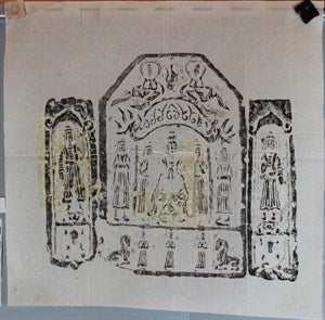 Image description is not available for DU1972.583.2